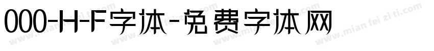000-H-F字体字体转换
