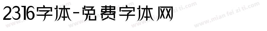 2316字体字体转换