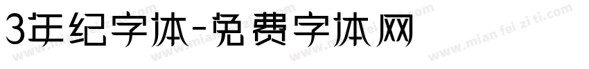 3年纪字体字体转换
