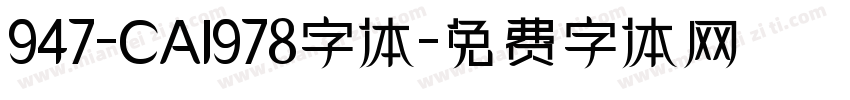 947-CAI978字体字体转换
