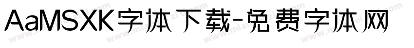 AaMSXK字体下载字体转换