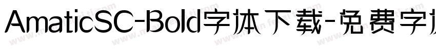 AmaticSC-Bold字体下载字体转换