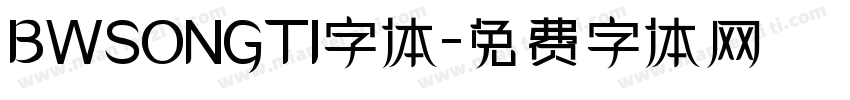 BWSONGTI字体字体转换
