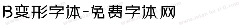 B变形字体字体转换