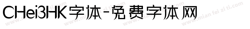 CHei3HK字体字体转换