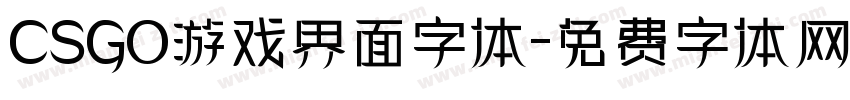 CSGO游戏界面字体字体转换