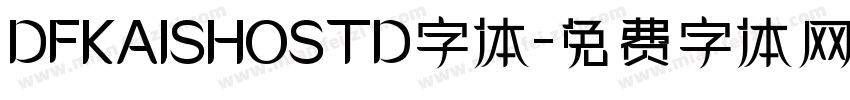 DFKAISHOSTD字体字体转换