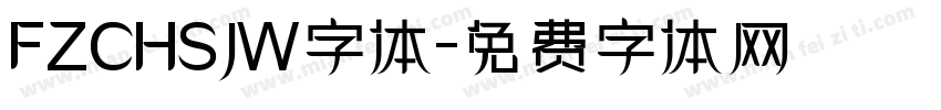 FZCHSJW字体字体转换