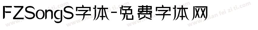 FZSongS字体字体转换