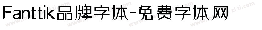 Fanttik品牌字体字体转换