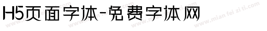 H5页面字体字体转换