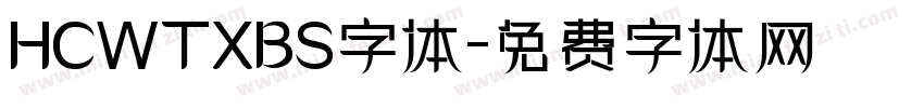 HCWTXBS字体字体转换