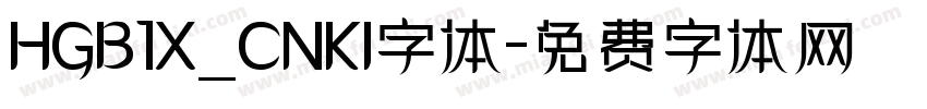 HGB1X_CNKI字体字体转换