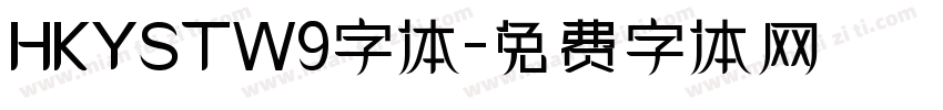 HKYSTW9字体字体转换