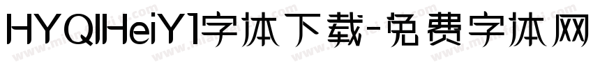 HYQIHeiY1字体下载字体转换