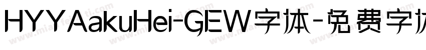 HYYAakuHei-GEW字体字体转换