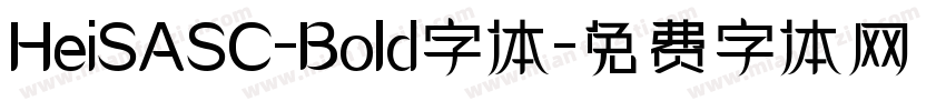 HeiSASC-Bold字体字体转换