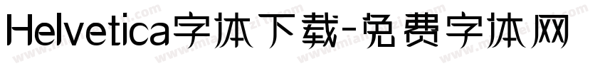 Helvetica字体下载字体转换