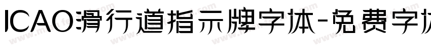 ICAO滑行道指示牌字体字体转换