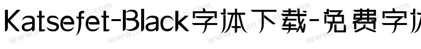 Katsefet-Black字体下载字体转换