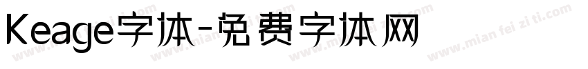 Keage字体字体转换