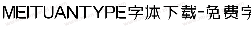 MEITUANTYPE字体下载字体转换