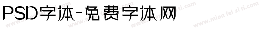 PSD字体字体转换