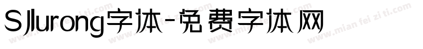 SJlurong字体字体转换