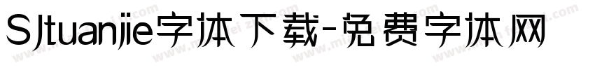 SJtuanjie字体下载字体转换