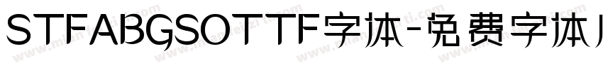 STFABGSOTTF字体字体转换