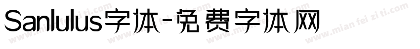 Sanlulus字体字体转换