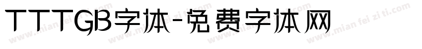 TTTGB字体字体转换