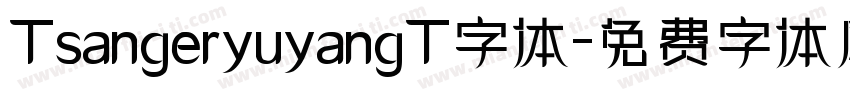 TsangeryuyangT字体字体转换