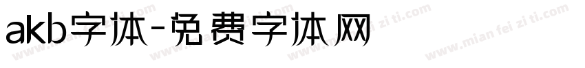 akb字体字体转换