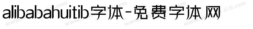 alibabahuitib字体字体转换