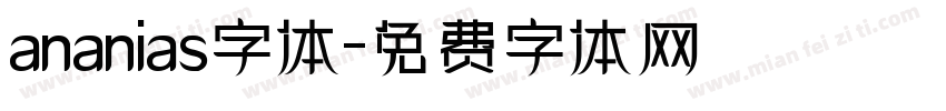 ananias字体字体转换