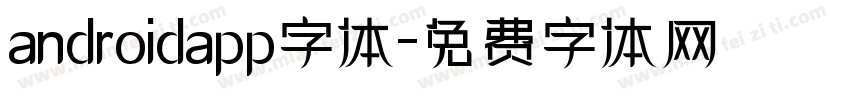 androidapp字体字体转换