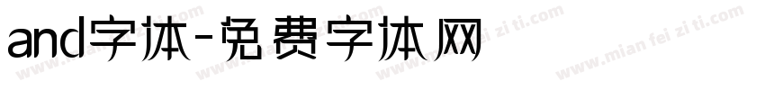 and字体字体转换