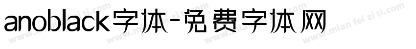 anoblack字体字体转换