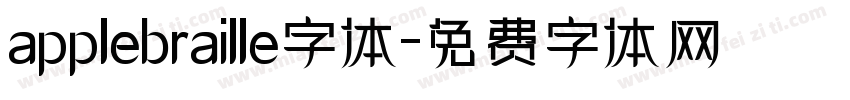 applebraille字体字体转换