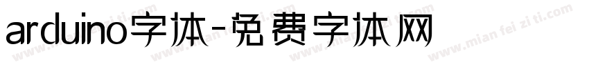 arduino字体字体转换