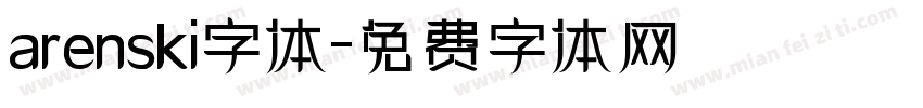 arenski字体字体转换