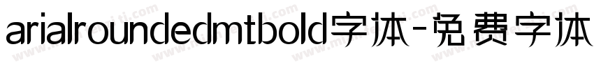 arialroundedmtbold字体字体转换