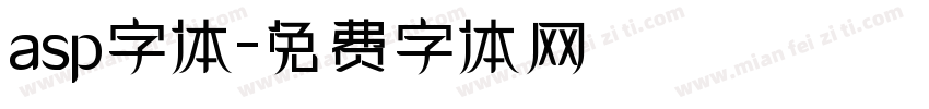 asp字体字体转换