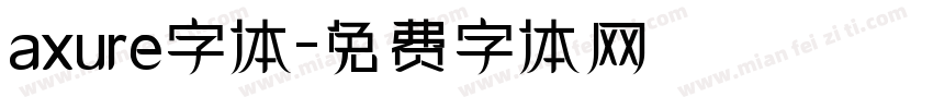 axure字体字体转换
