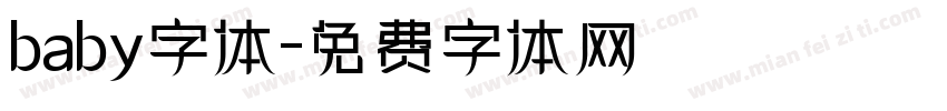 baby字体字体转换