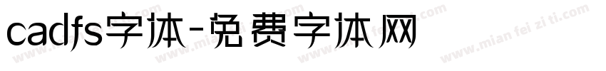 cadfs字体字体转换