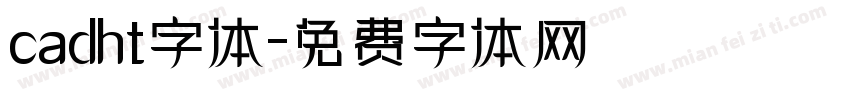 cadht字体字体转换