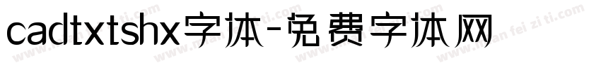 cadtxtshx字体字体转换