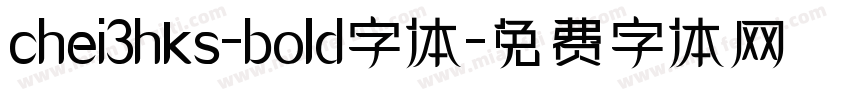 chei3hks-bold字体字体转换